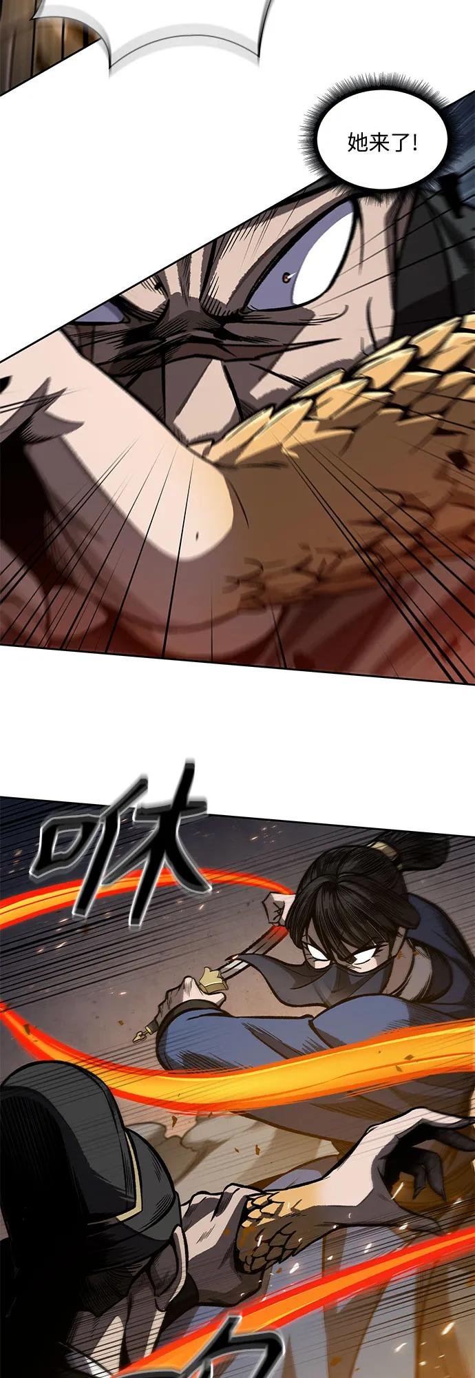 195. 第67章 灵物之血(1)