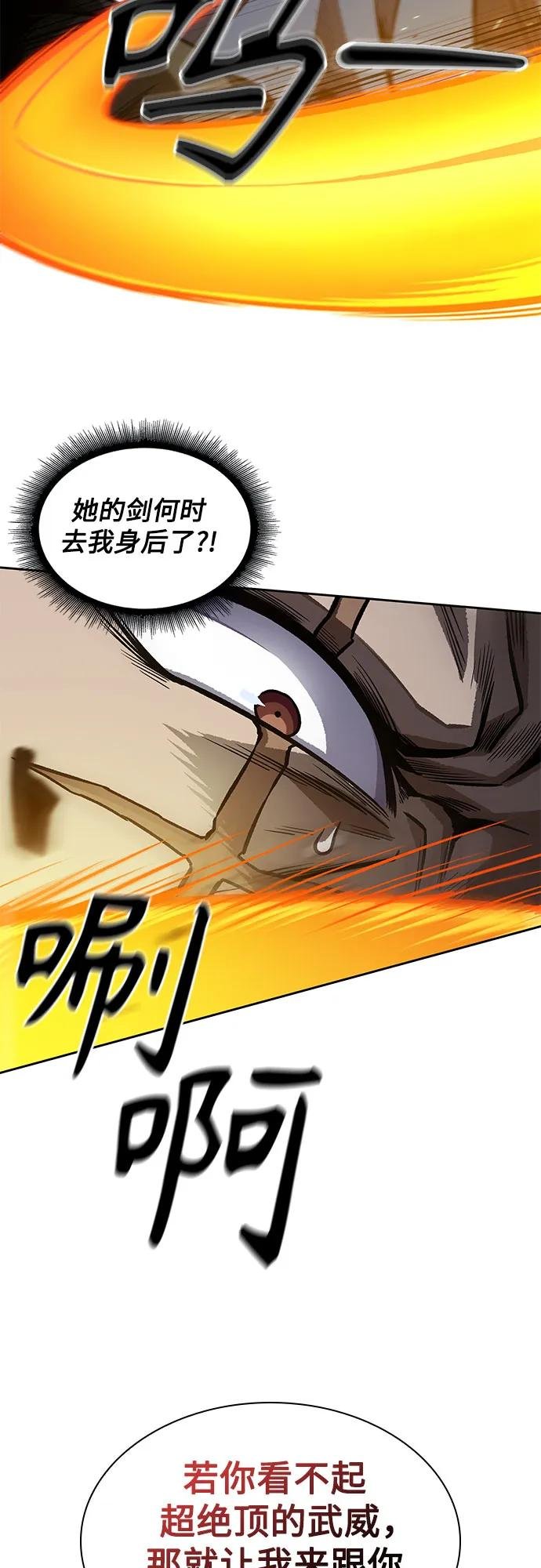195. 第67章 灵物之血(1)