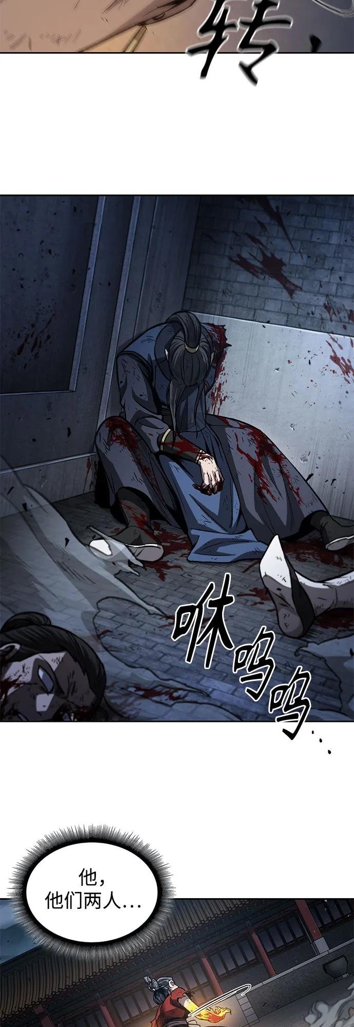 196. 第67章 灵物之血(2)
