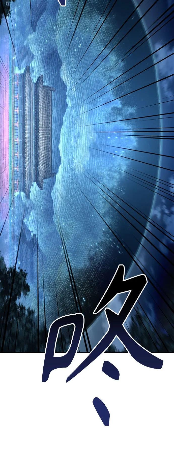 196. 第67章 灵物之血(2)