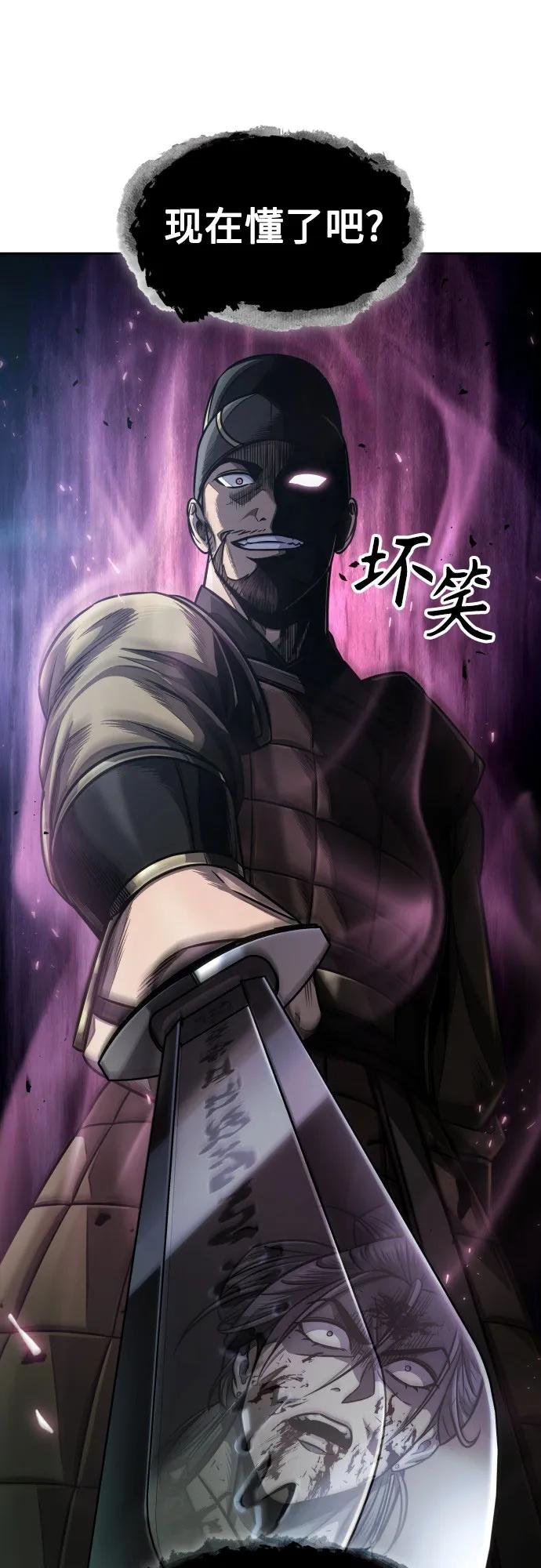 196. 第67章 灵物之血(2)