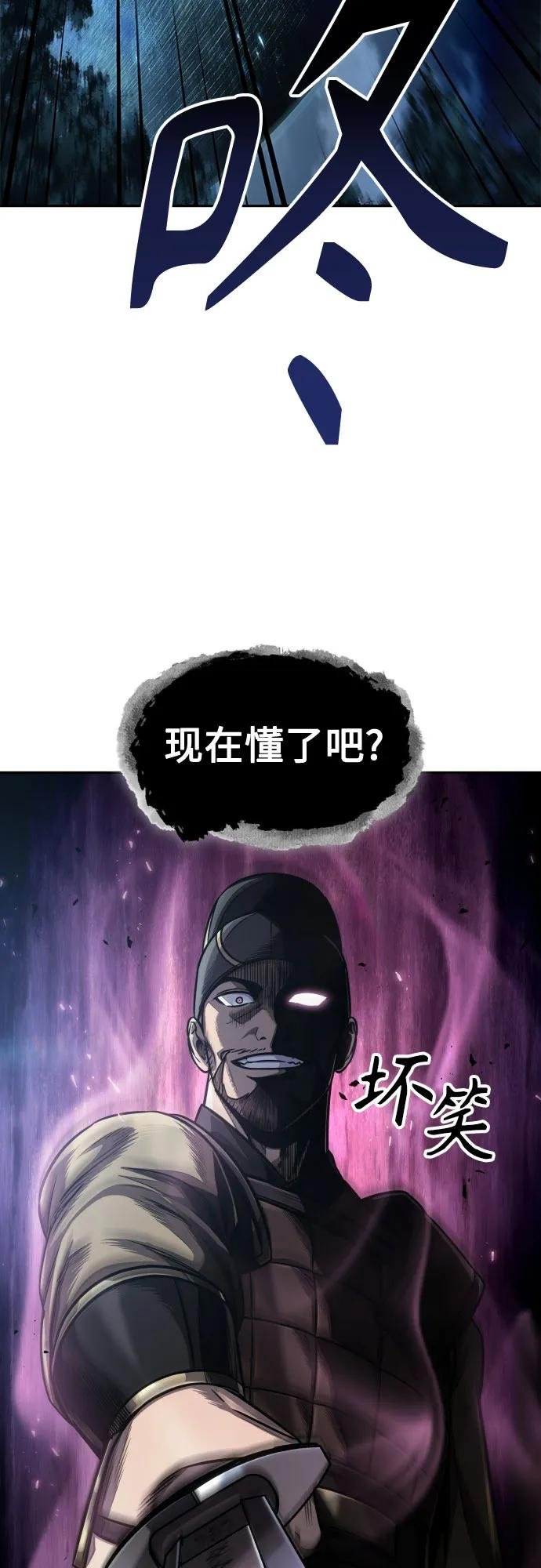 197. 第67章 灵物之血(3)