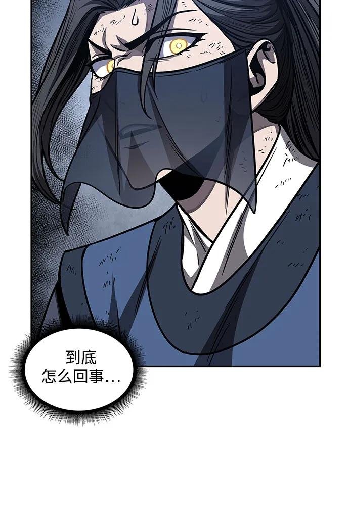 197. 第67章 灵物之血(3)