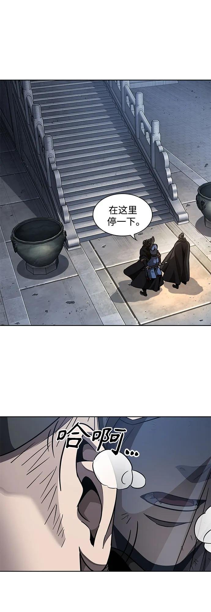 198. 第67章 灵物之血(4)