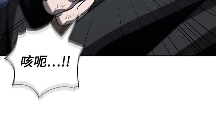 198. 第67章 灵物之血(4)