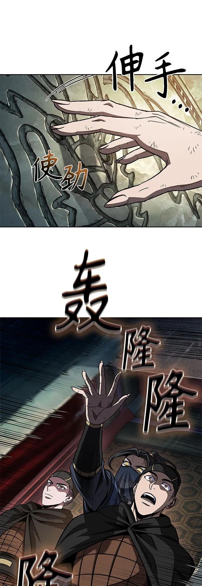 198. 第67章 灵物之血(4)