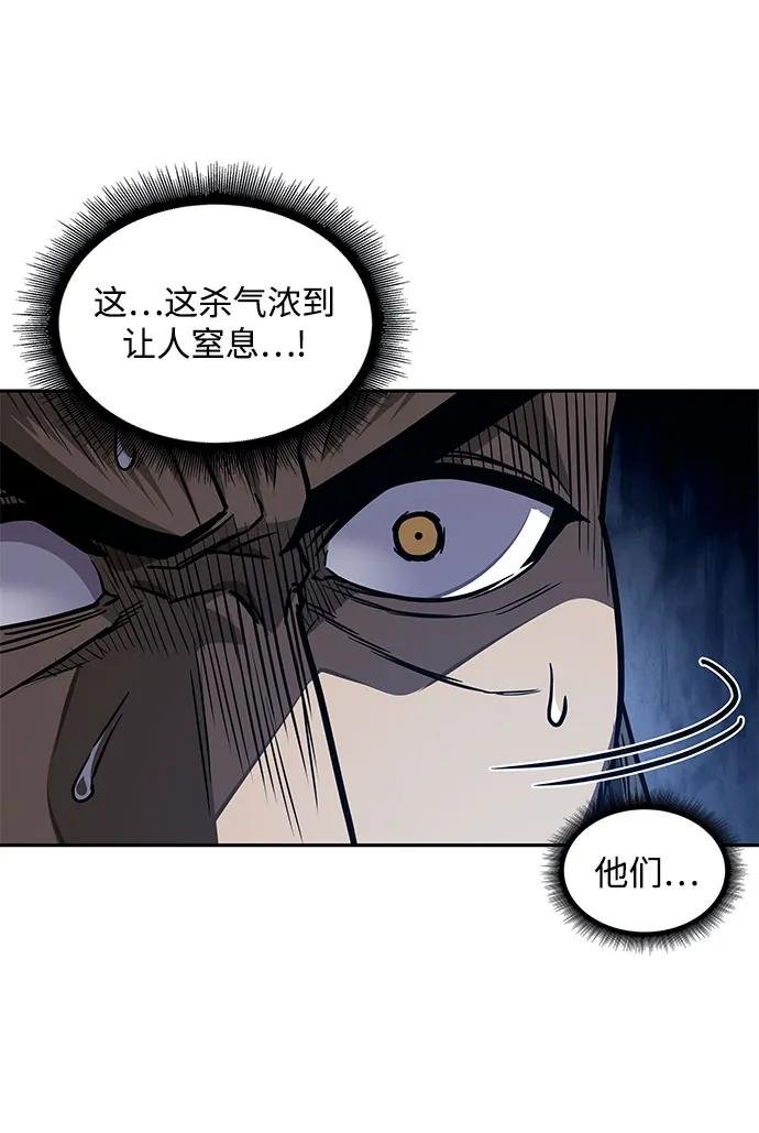 198. 第67章 灵物之血(4)