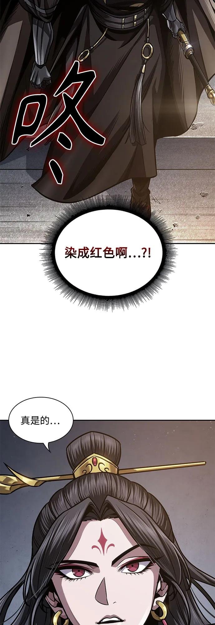 198. 第67章 灵物之血(4)
