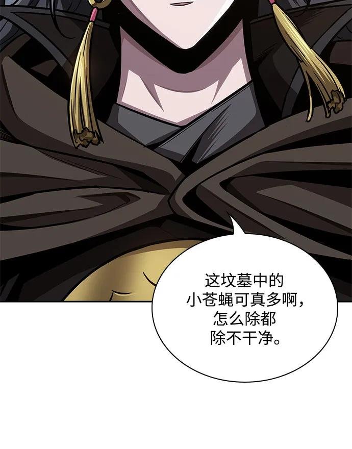 198. 第67章 灵物之血(4)