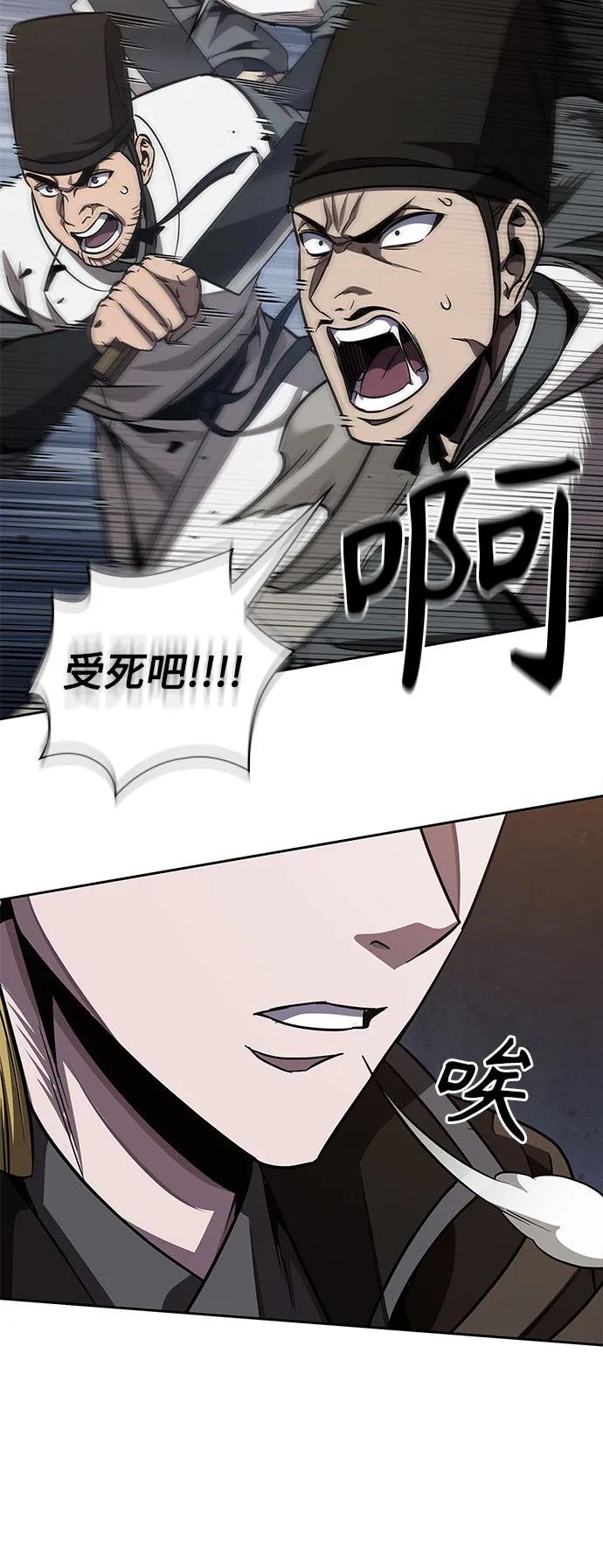 198. 第67章 灵物之血(4)
