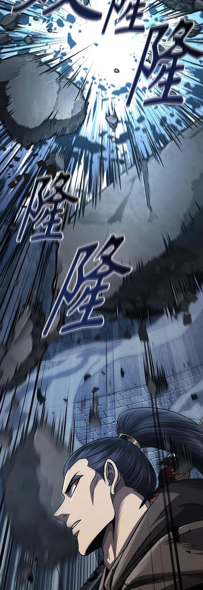 200. 第68章 并非我军（2）