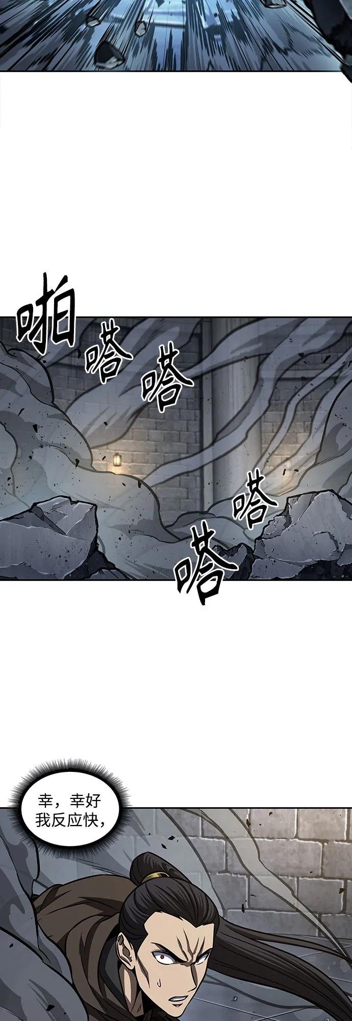 200. 第68章 并非我军（2）