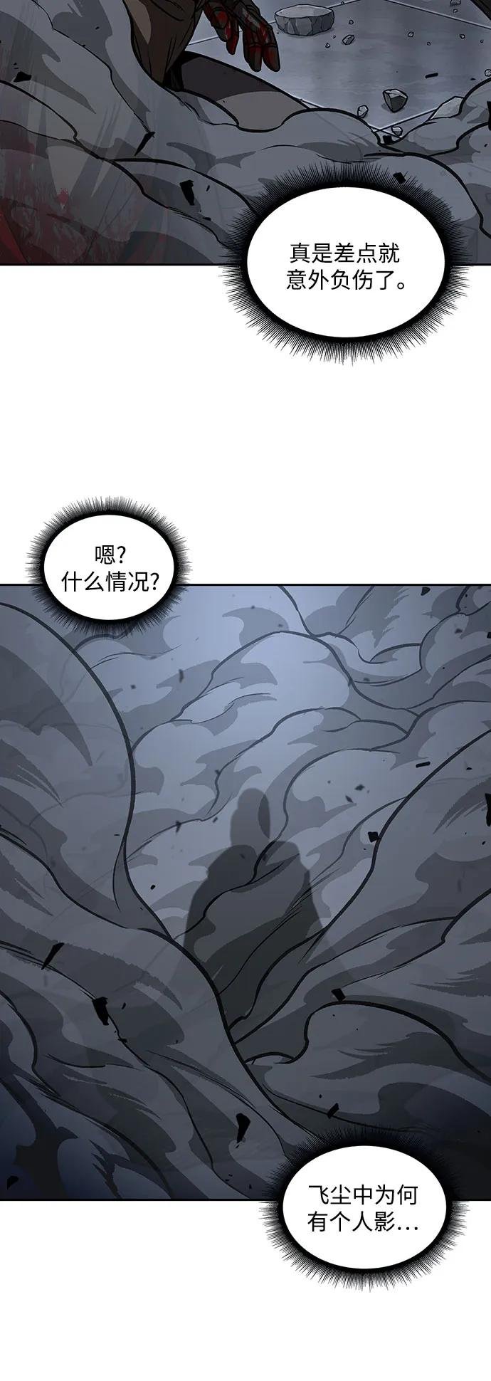 200. 第68章 并非我军（2）