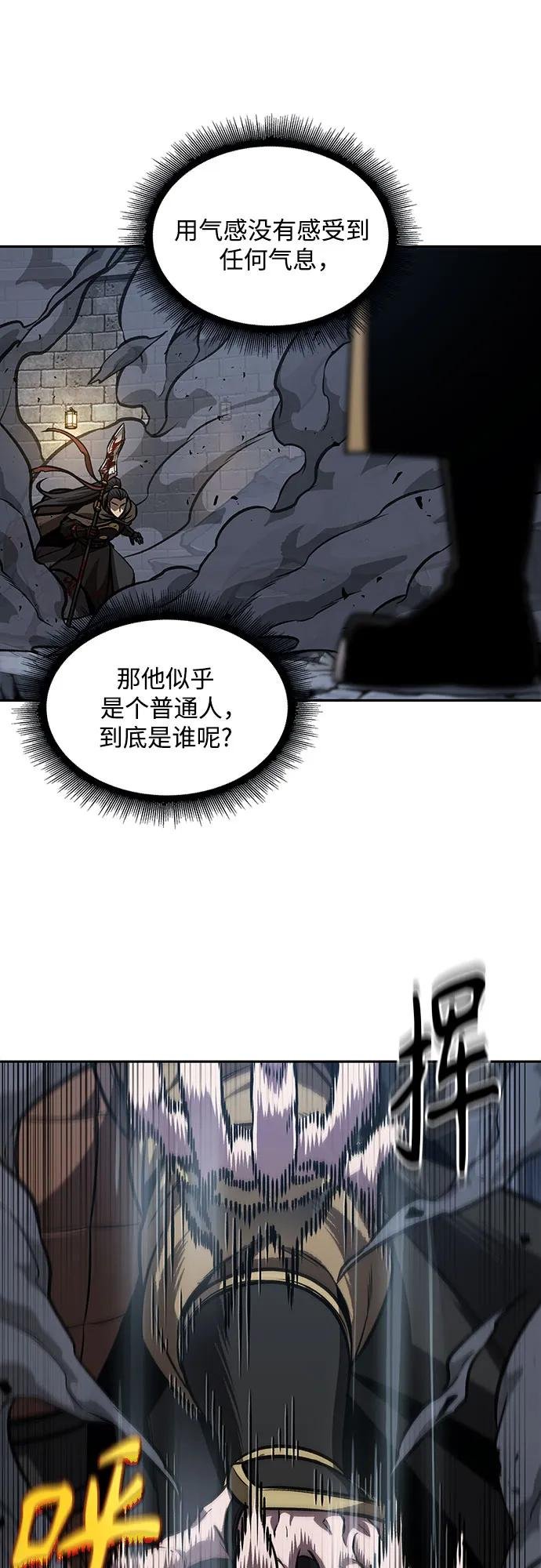 200. 第68章 并非我军（2）