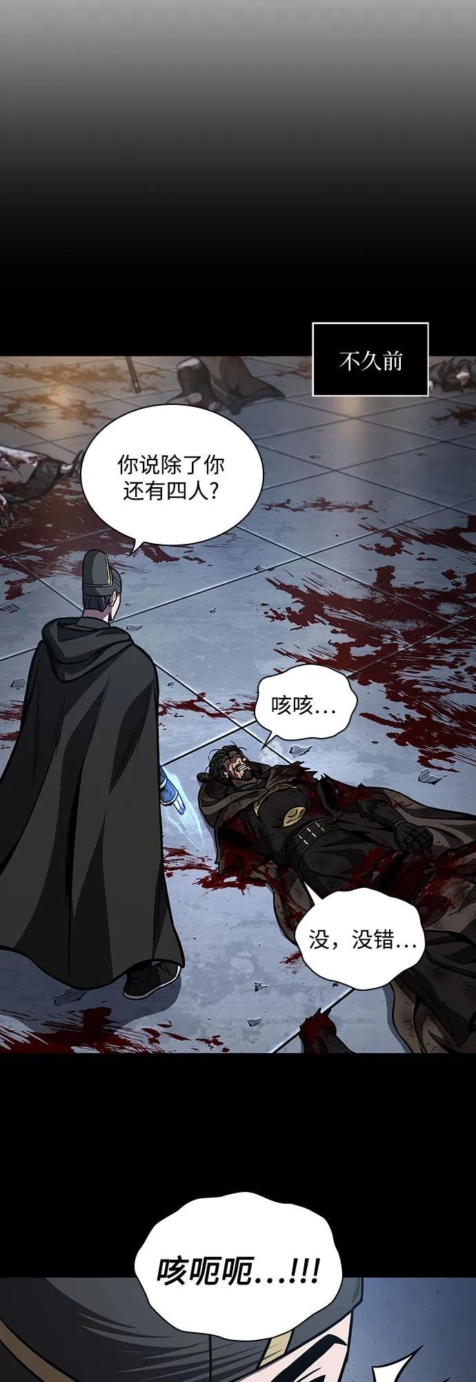 200. 第68章 并非我军（2）