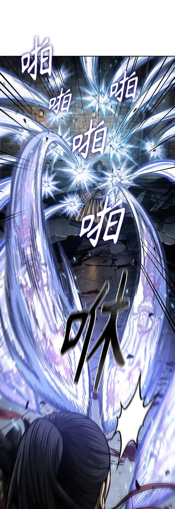 200. 第68章 并非我军（2）