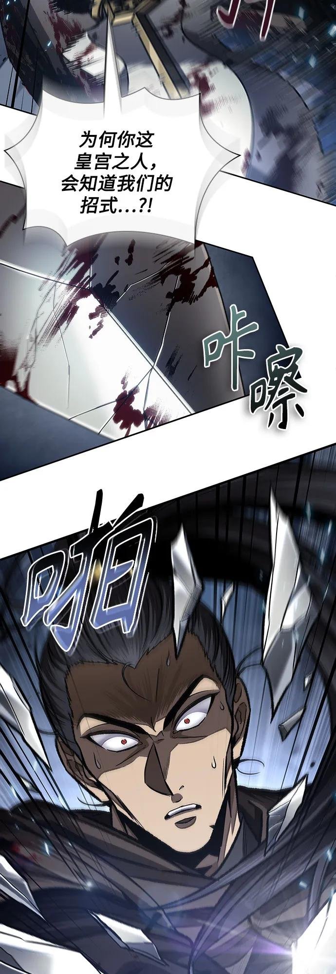 200. 第68章 并非我军（2）