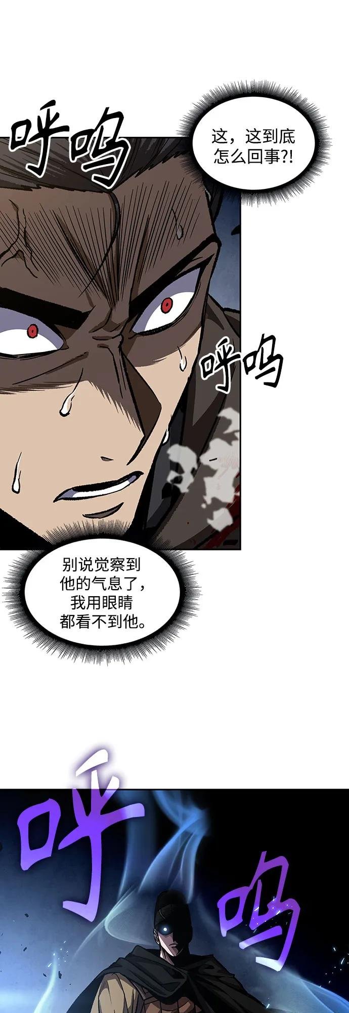 200. 第68章 并非我军（2）
