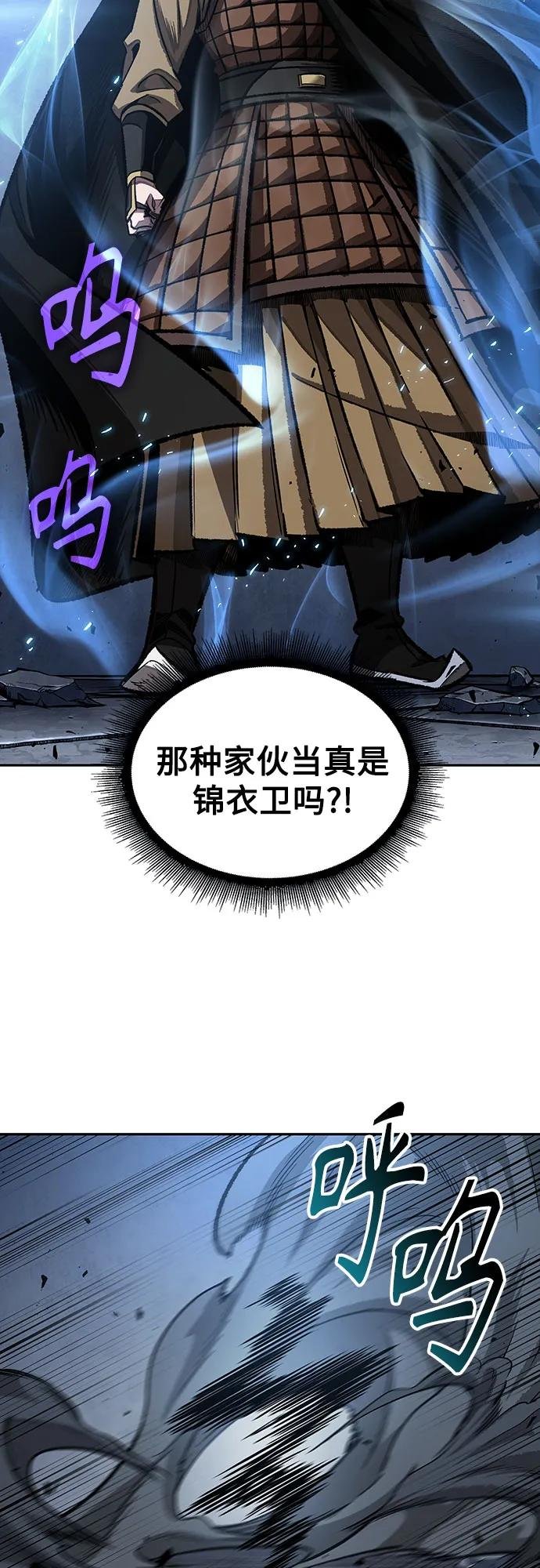 200. 第68章 并非我军（2）