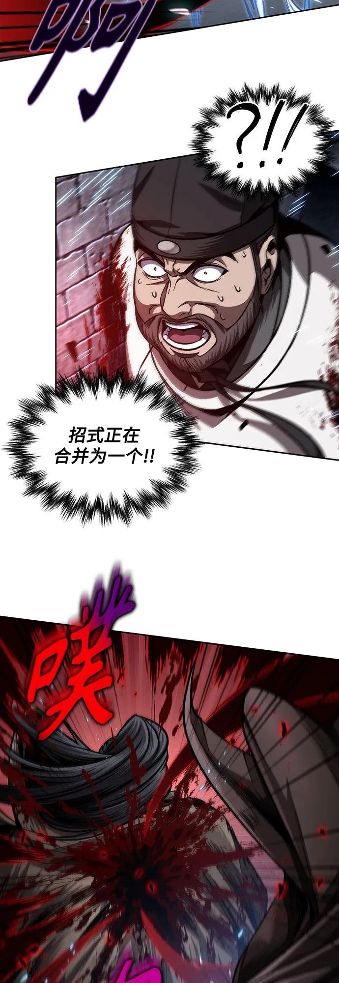 200. 第68章 并非我军（2）