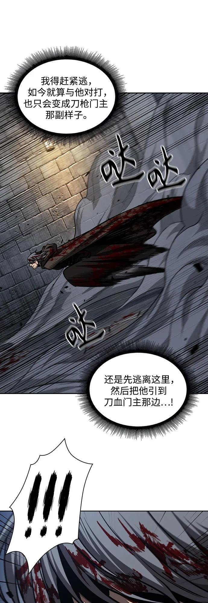 200. 第68章 并非我军（2）