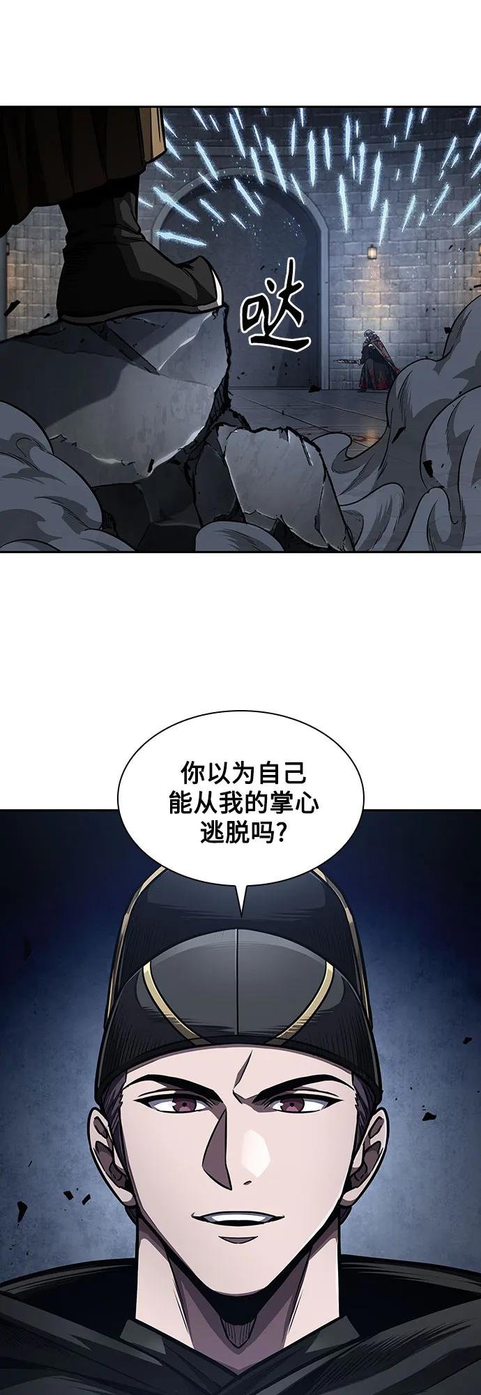 200. 第68章 并非我军（2）