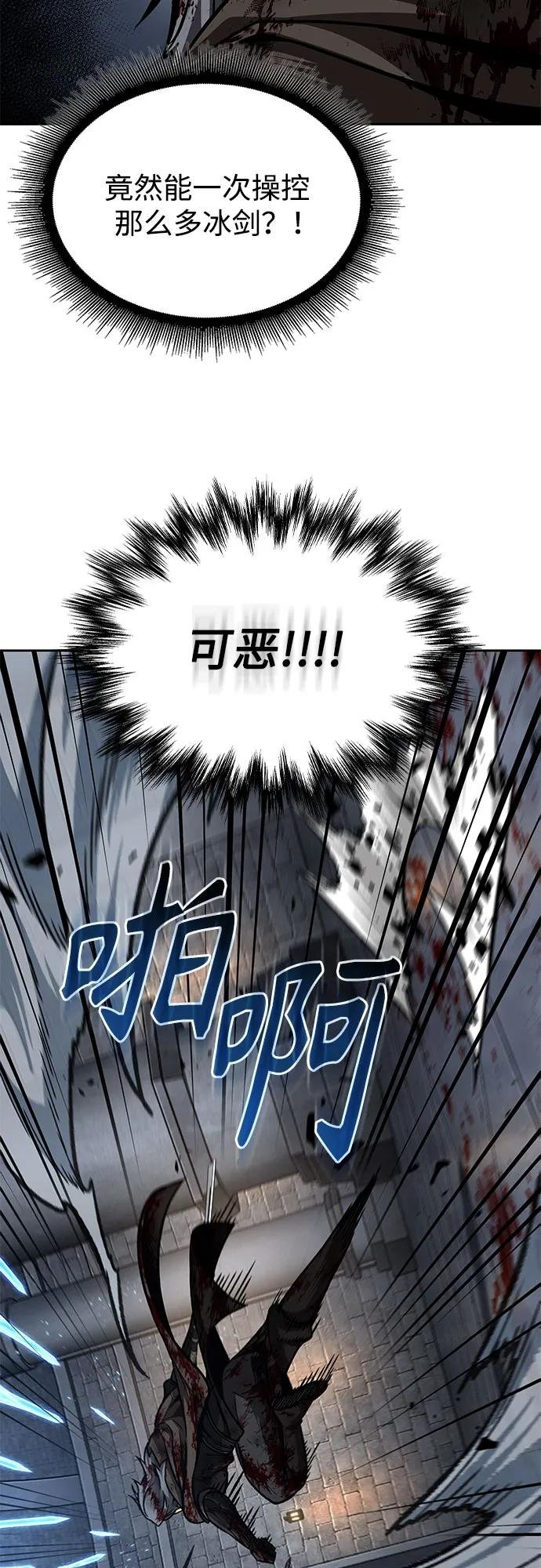 201. 第69章 麒麟的化身(1)