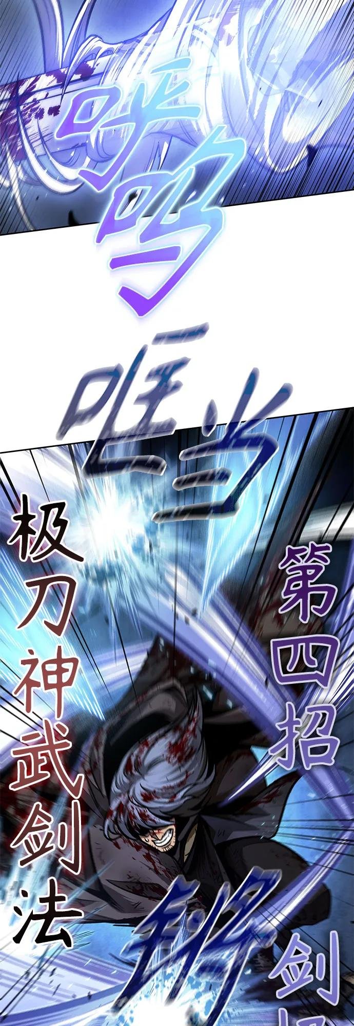 201. 第69章 麒麟的化身(1)