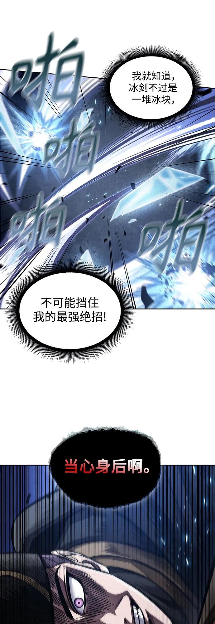 201. 第69章 麒麟的化身(1)