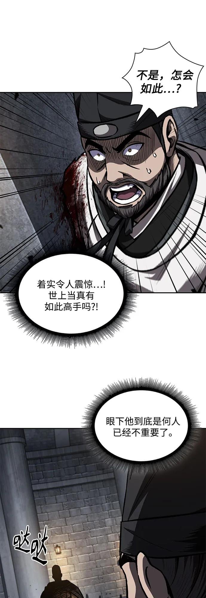201. 第69章 麒麟的化身(1)