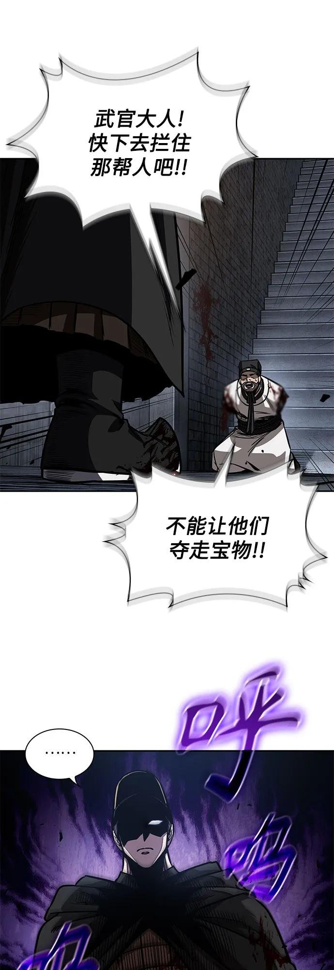201. 第69章 麒麟的化身(1)
