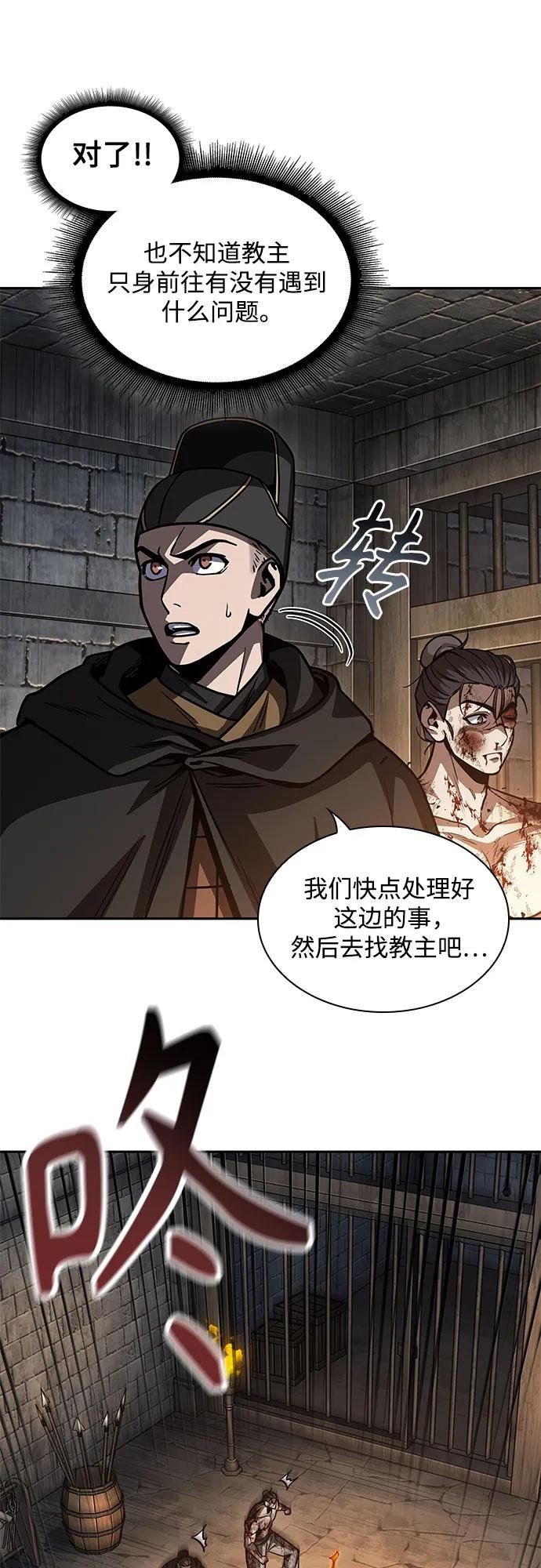 201. 第69章 麒麟的化身(1)