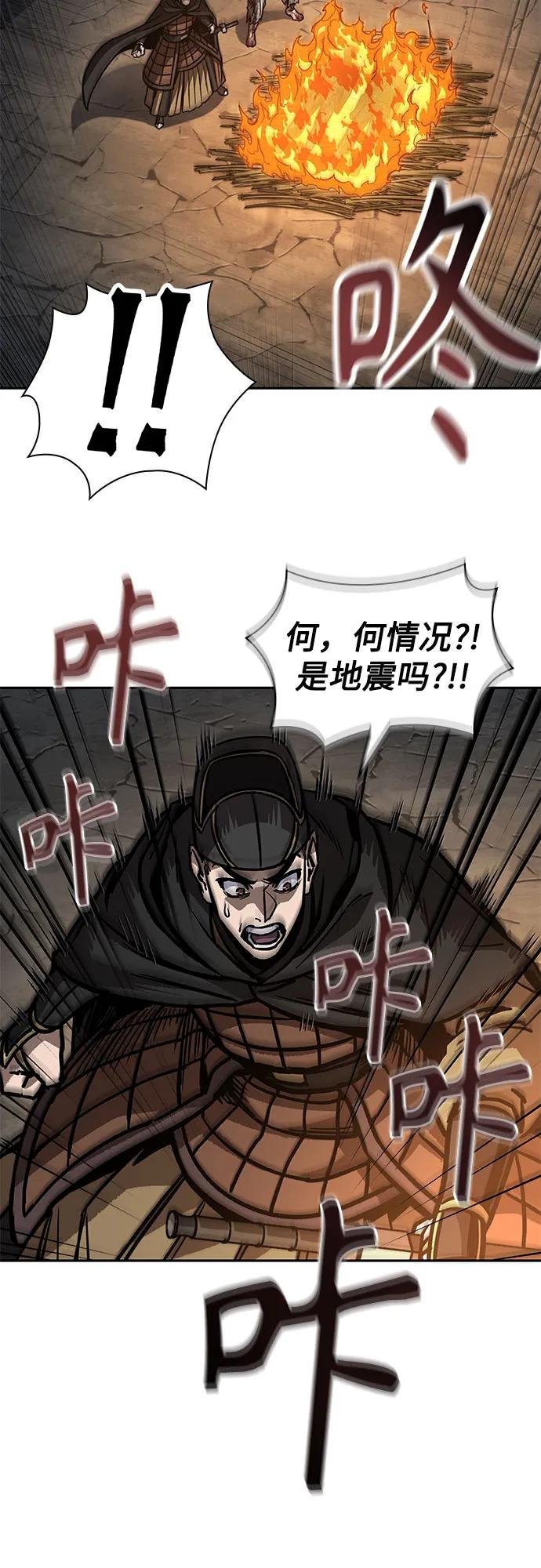 201. 第69章 麒麟的化身(1)
