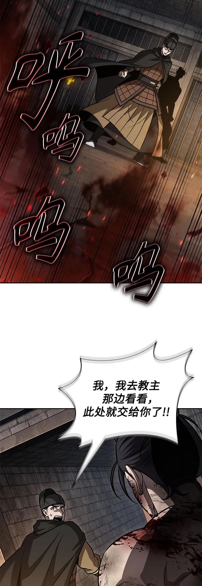 201. 第69章 麒麟的化身(1)