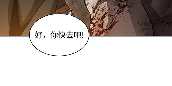 201. 第69章 麒麟的化身(1)
