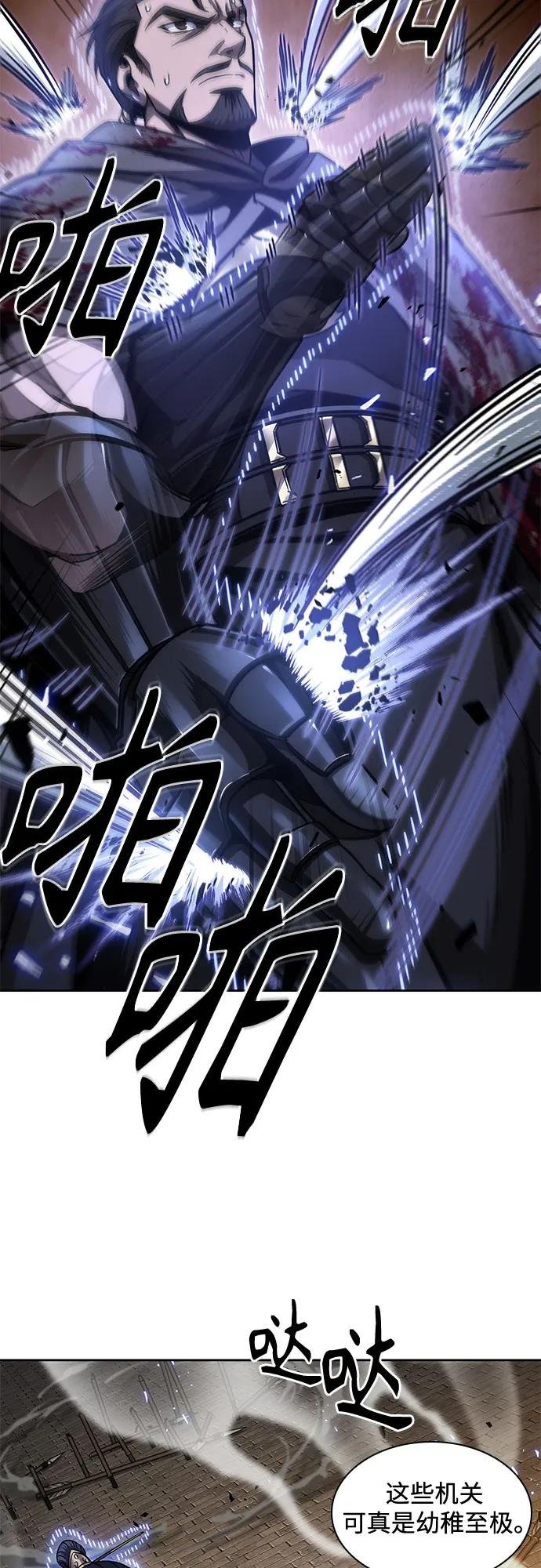 201. 第69章 麒麟的化身(1)