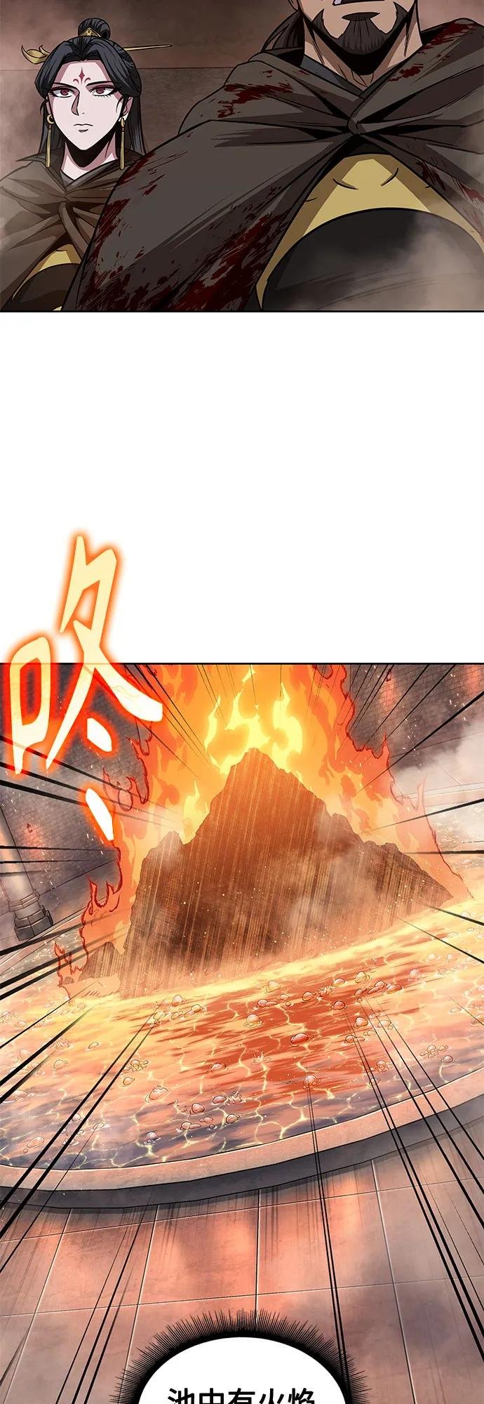 201. 第69章 麒麟的化身(1)