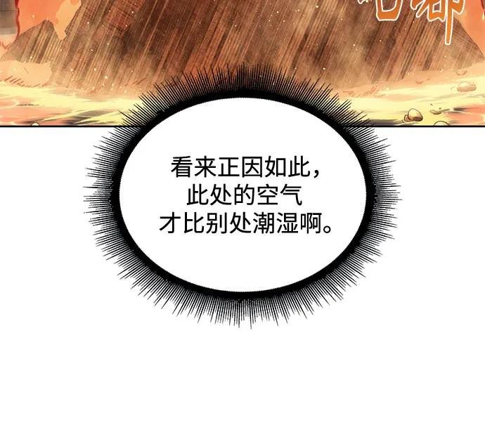 201. 第69章 麒麟的化身(1)