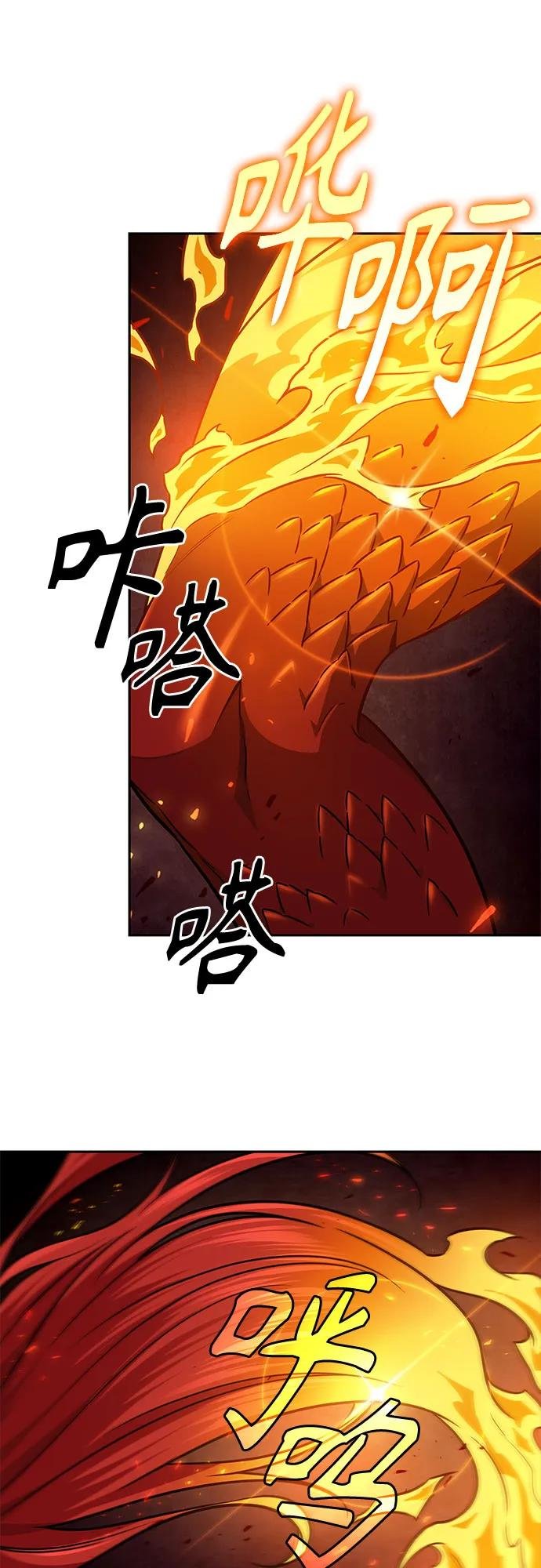 201. 第69章 麒麟的化身(1)