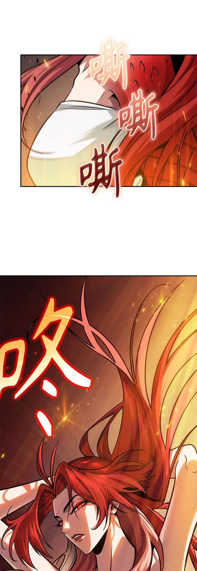 201. 第69章 麒麟的化身(1)