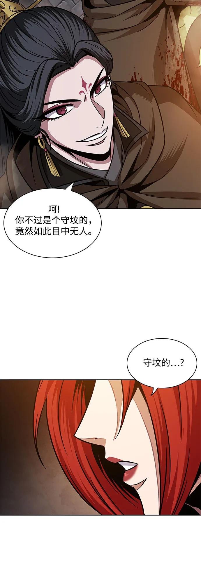 201. 第69章 麒麟的化身(1)