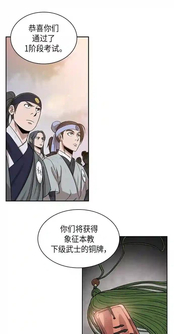 011. 第6章 这就是速成补习（1）