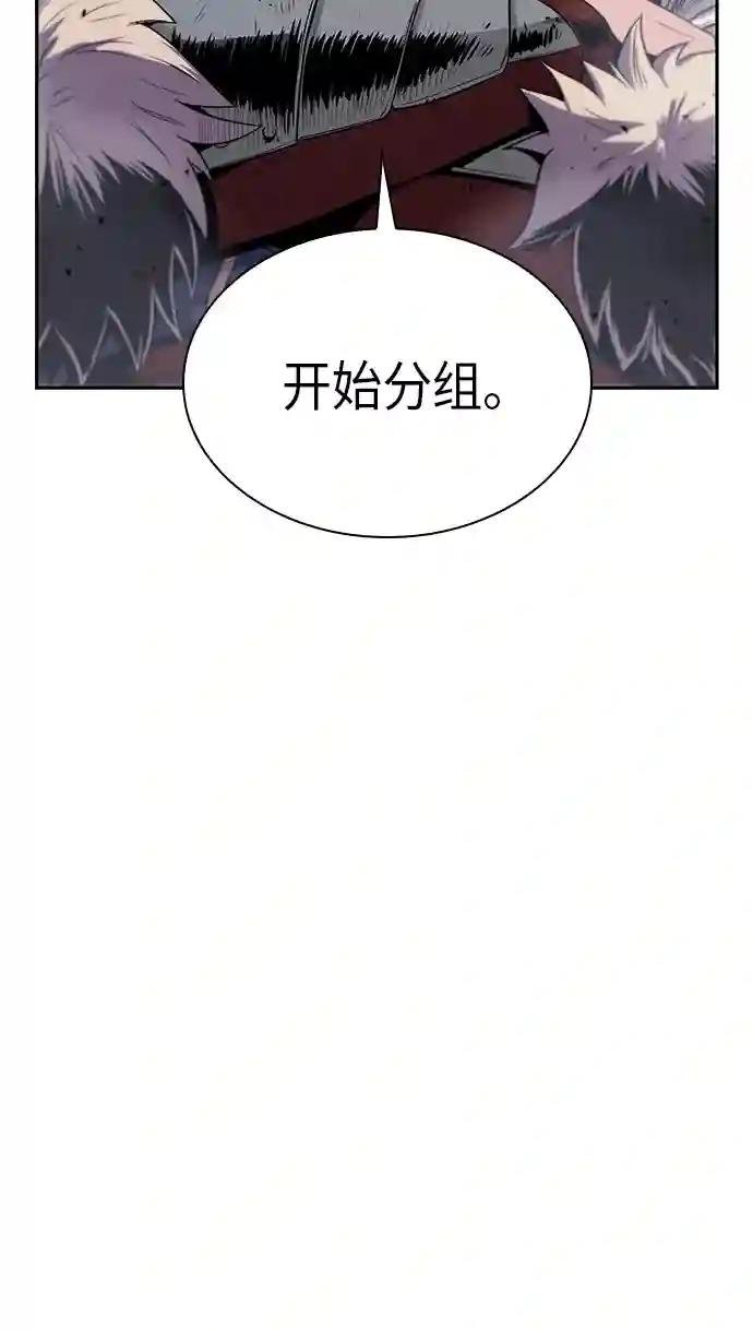 011. 第6章 这就是速成补习（1）