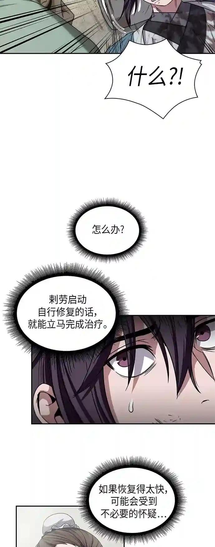 011. 第6章 这就是速成补习（1）