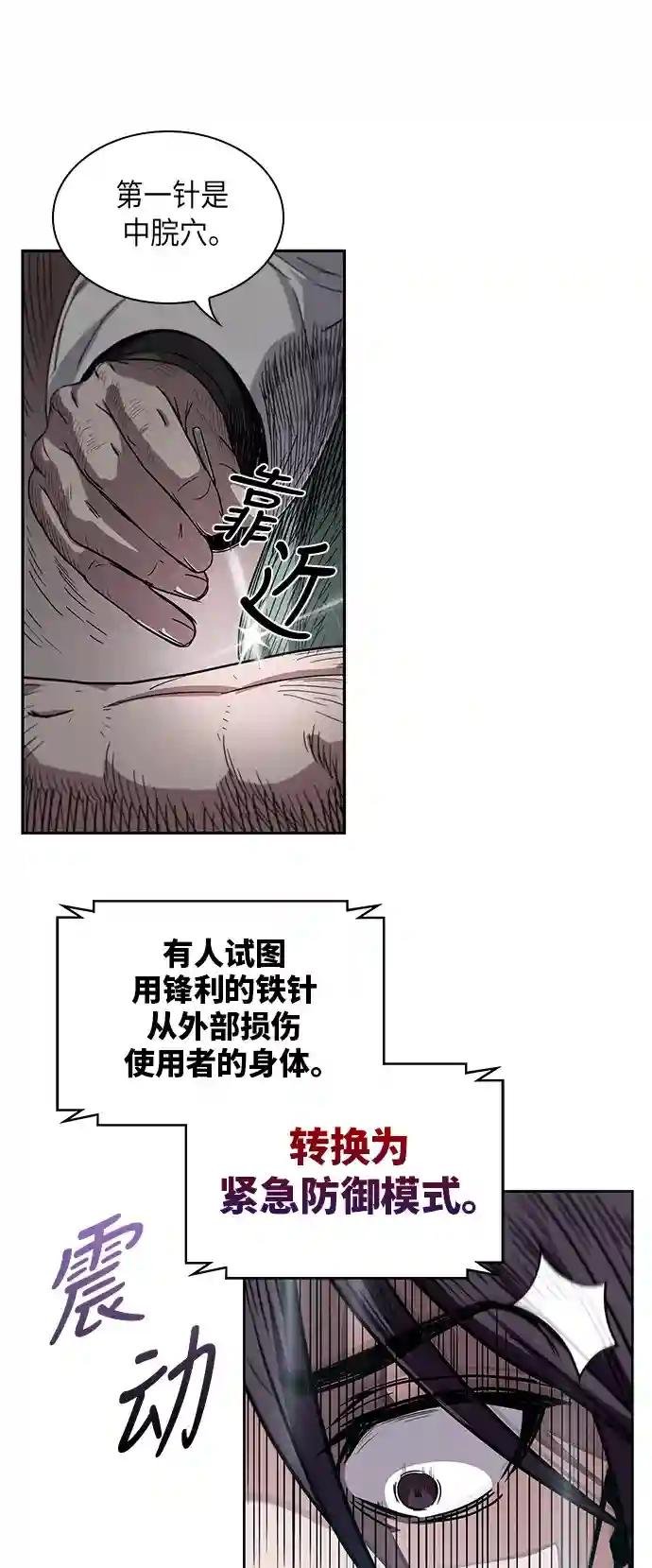 011. 第6章 这就是速成补习（1）