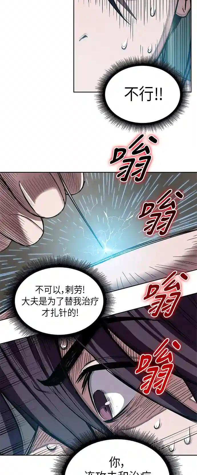 011. 第6章 这就是速成补习（1）