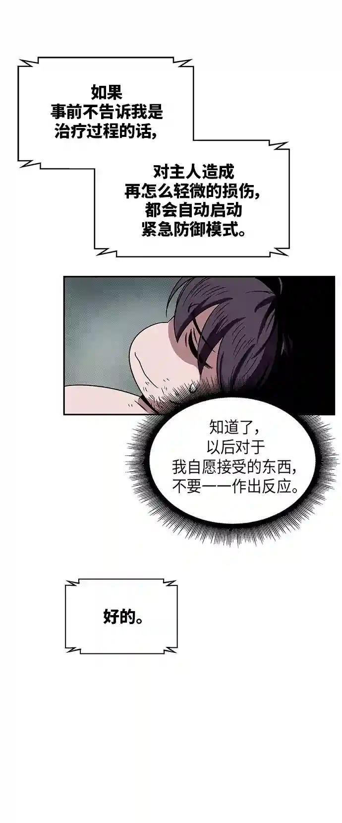 011. 第6章 这就是速成补习（1）