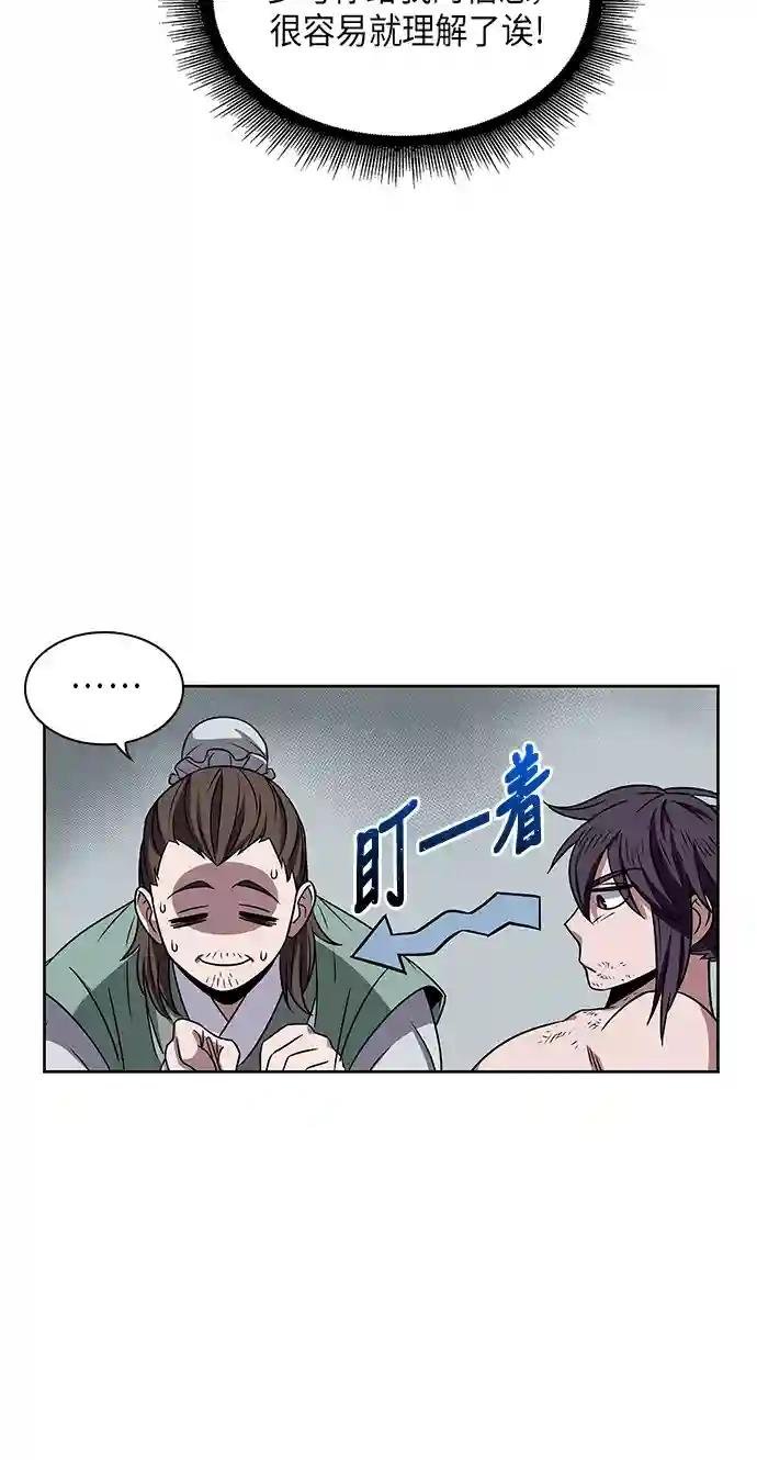 011. 第6章 这就是速成补习（1）