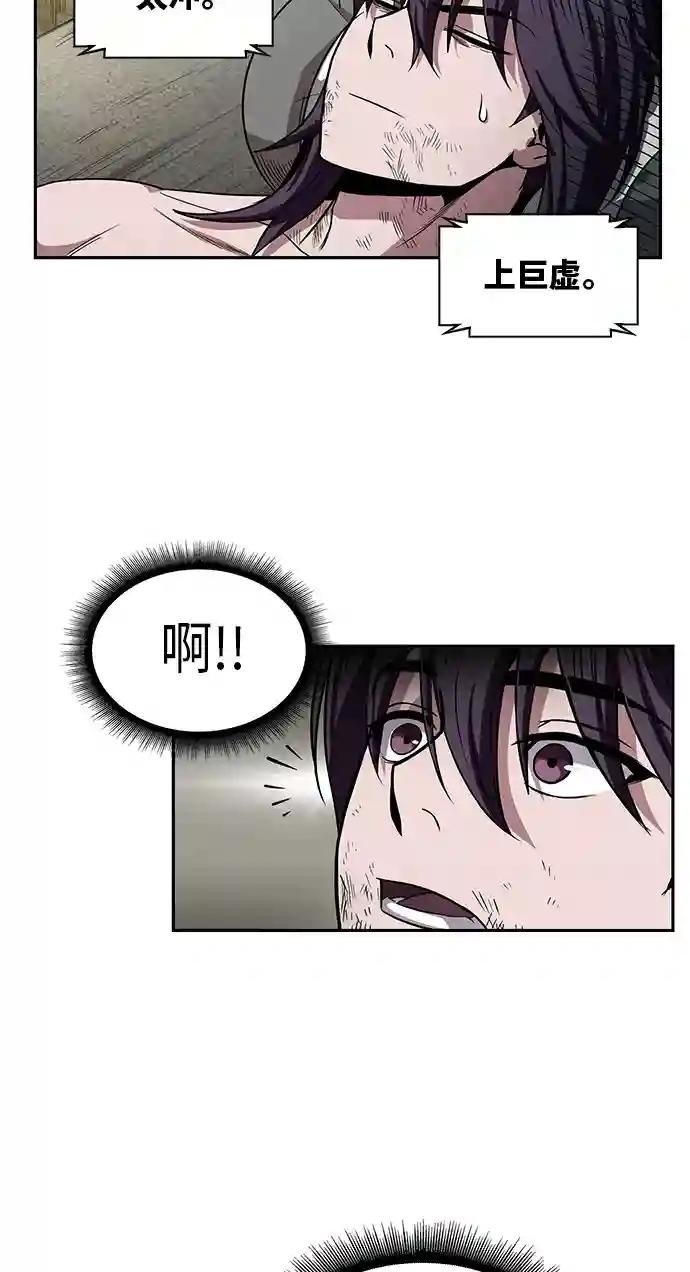 011. 第6章 这就是速成补习（1）