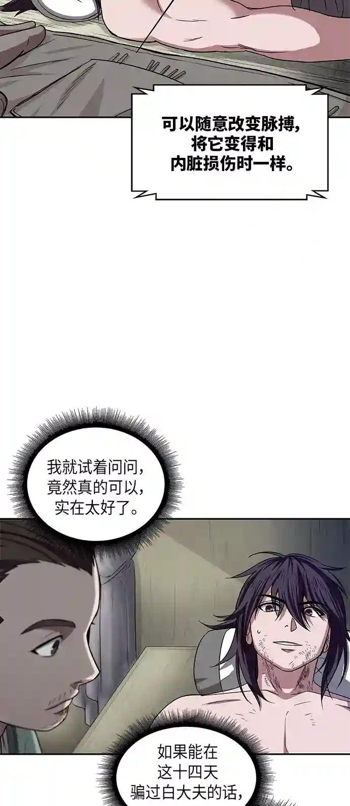 011. 第6章 这就是速成补习（1）